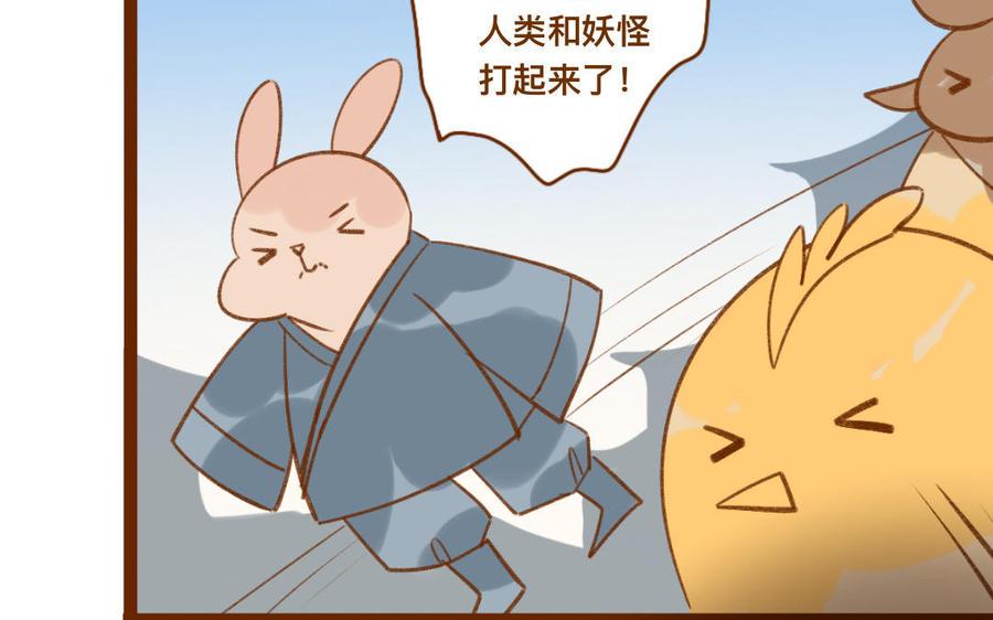 门徒韩漫全集-第323话 人类的同党无删减无遮挡章节图片 