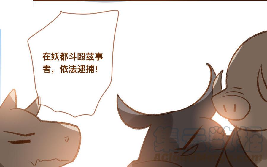 门徒韩漫全集-第323话 人类的同党无删减无遮挡章节图片 