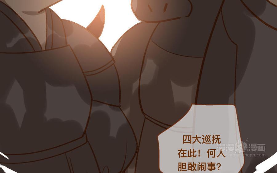 门徒韩漫全集-第323话 人类的同党无删减无遮挡章节图片 