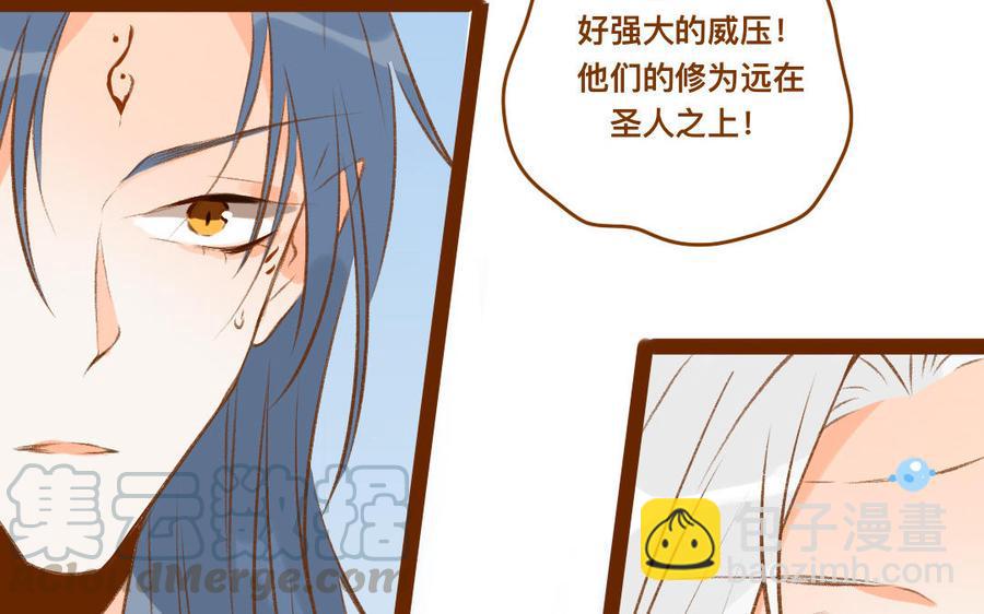 门徒韩漫全集-第323话 人类的同党无删减无遮挡章节图片 