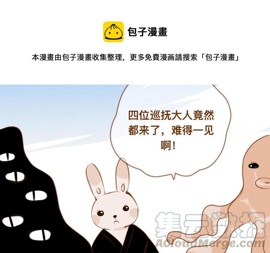 门徒韩漫全集-第323话 人类的同党无删减无遮挡章节图片 