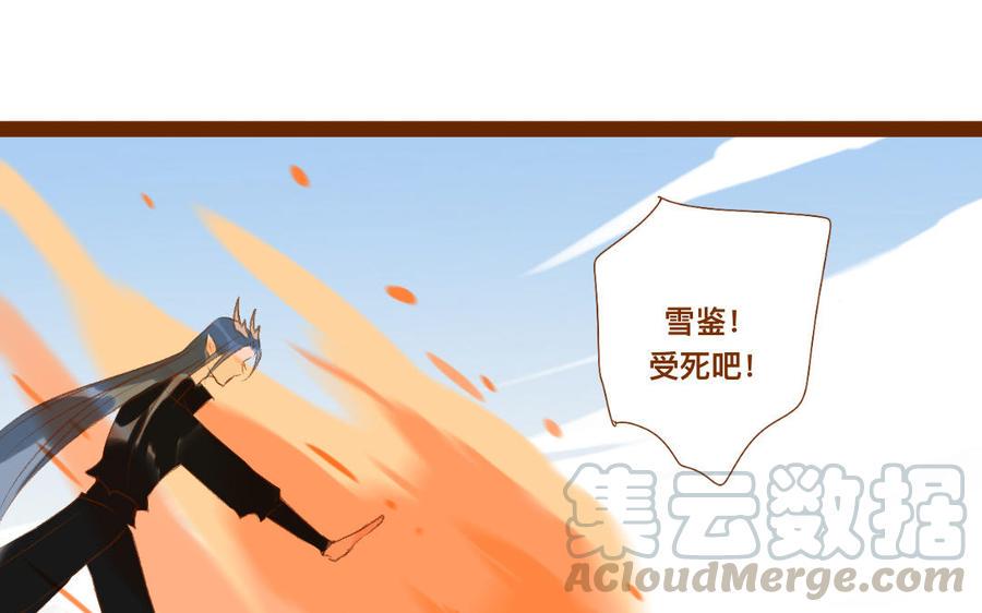 门徒韩漫全集-第323话 人类的同党无删减无遮挡章节图片 