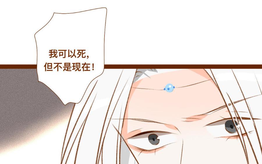 门徒韩漫全集-第323话 人类的同党无删减无遮挡章节图片 