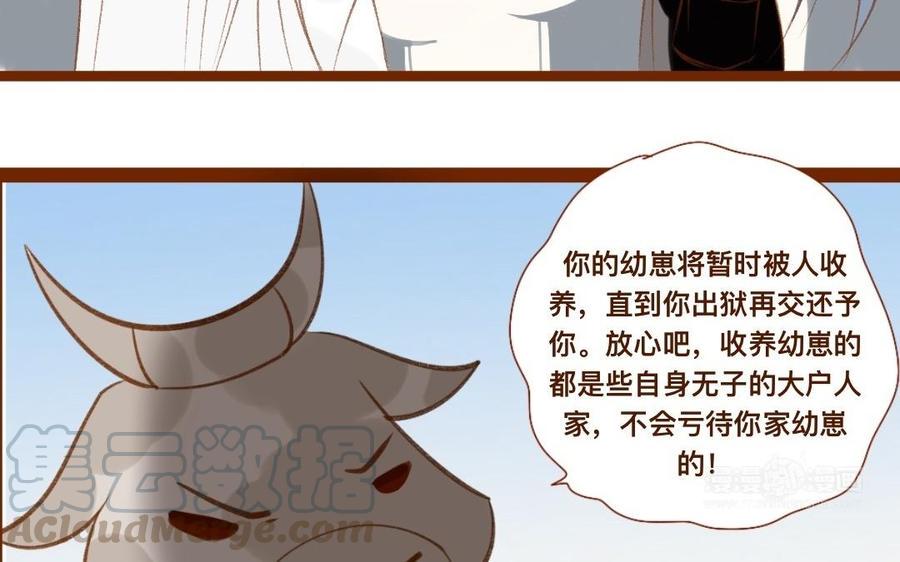 门徒韩漫全集-第324话 你在教我做事？无删减无遮挡章节图片 