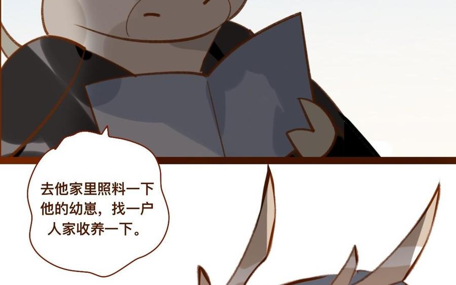 门徒韩漫全集-第324话 你在教我做事？无删减无遮挡章节图片 