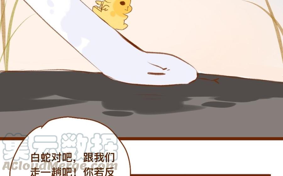 门徒韩漫全集-第324话 你在教我做事？无删减无遮挡章节图片 