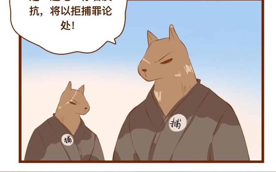 门徒韩漫全集-第324话 你在教我做事？无删减无遮挡章节图片 