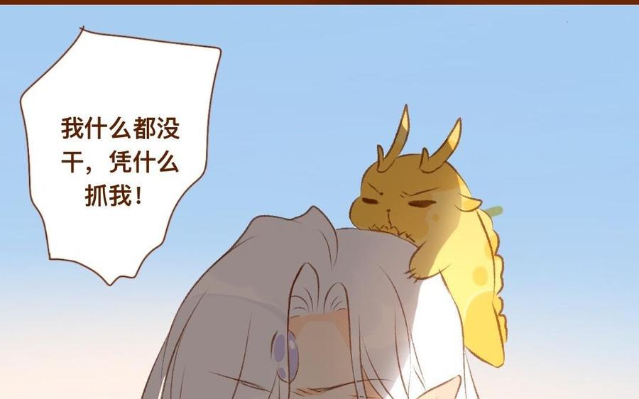 门徒韩漫全集-第324话 你在教我做事？无删减无遮挡章节图片 