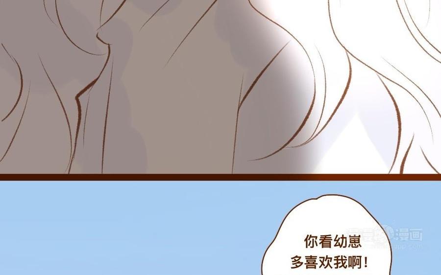 门徒韩漫全集-第324话 你在教我做事？无删减无遮挡章节图片 