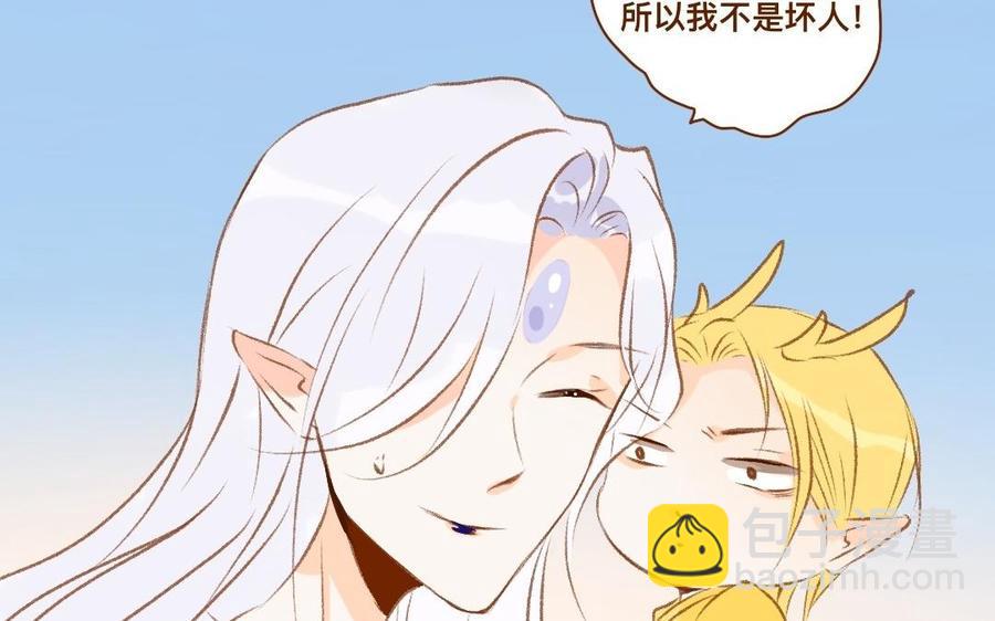门徒韩漫全集-第324话 你在教我做事？无删减无遮挡章节图片 