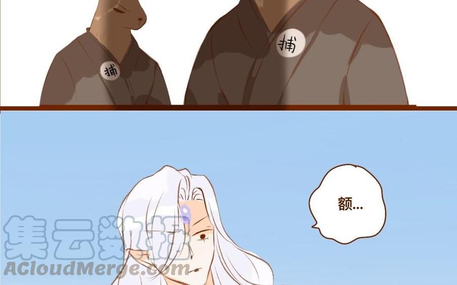 门徒韩漫全集-第324话 你在教我做事？无删减无遮挡章节图片 