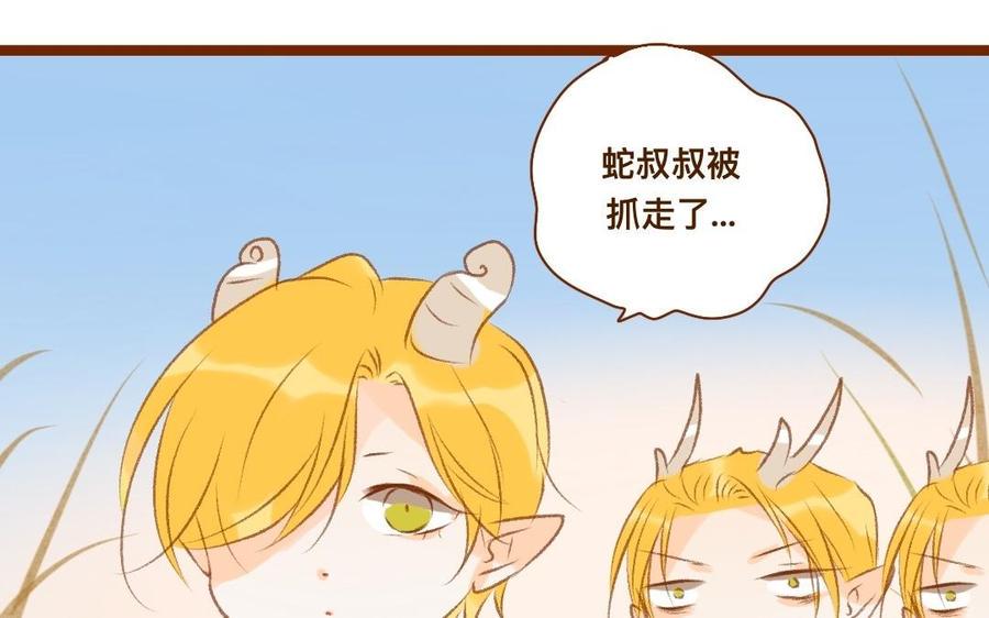 门徒韩漫全集-第324话 你在教我做事？无删减无遮挡章节图片 