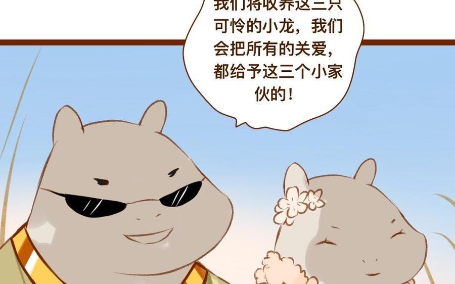 门徒韩漫全集-第324话 你在教我做事？无删减无遮挡章节图片 