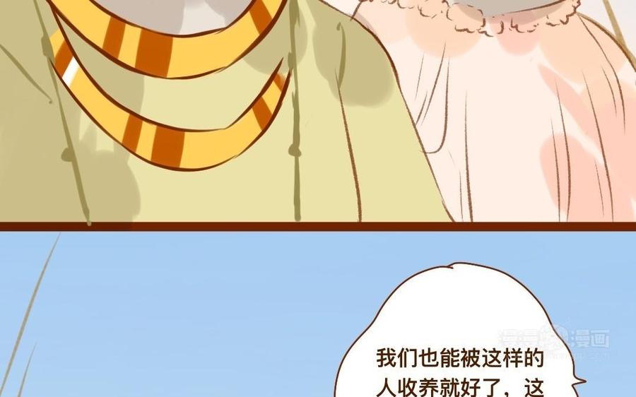 门徒韩漫全集-第324话 你在教我做事？无删减无遮挡章节图片 