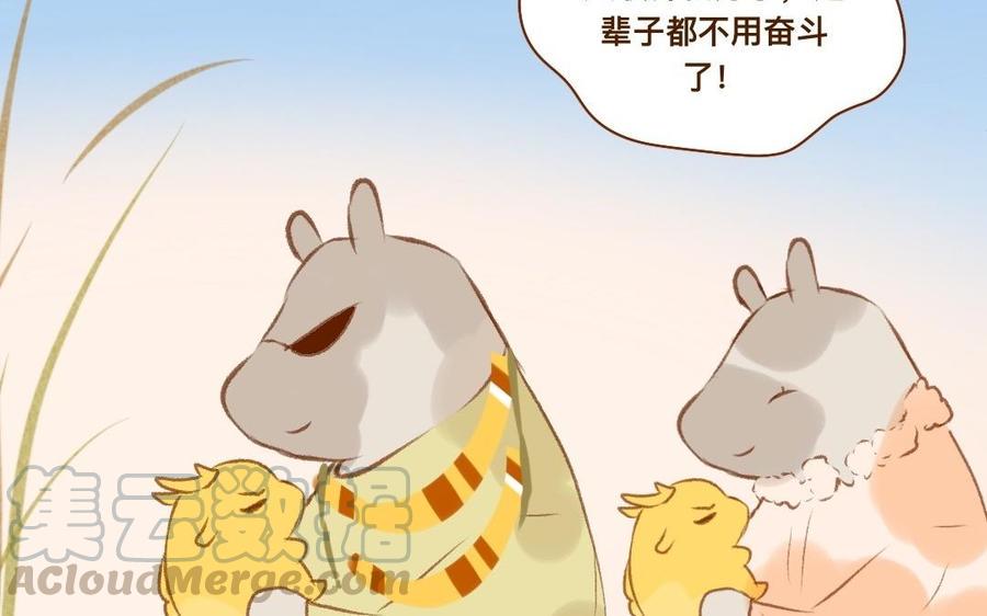 门徒韩漫全集-第324话 你在教我做事？无删减无遮挡章节图片 