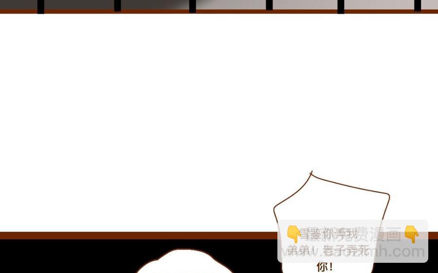 门徒韩漫全集-第324话 你在教我做事？无删减无遮挡章节图片 