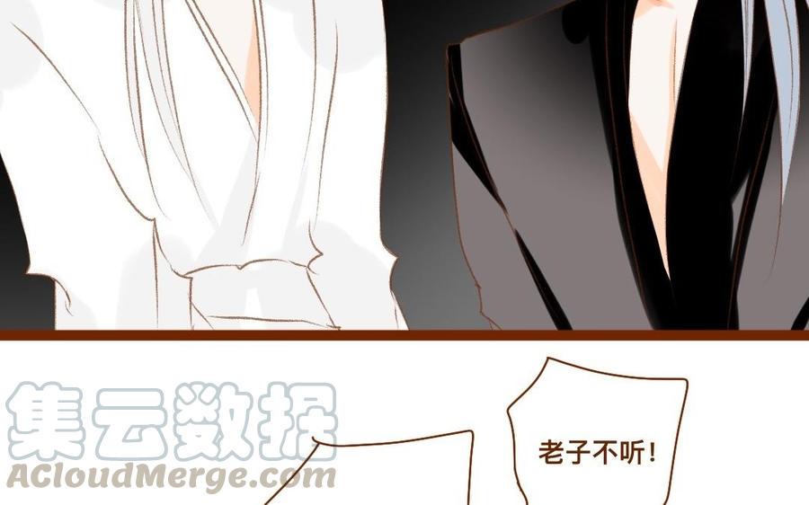 门徒韩漫全集-第324话 你在教我做事？无删减无遮挡章节图片 