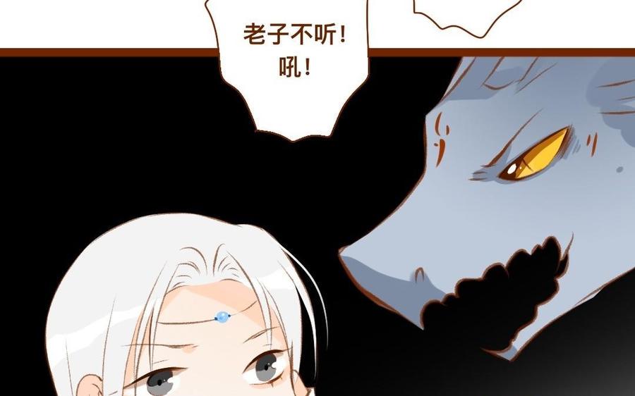门徒韩漫全集-第324话 你在教我做事？无删减无遮挡章节图片 