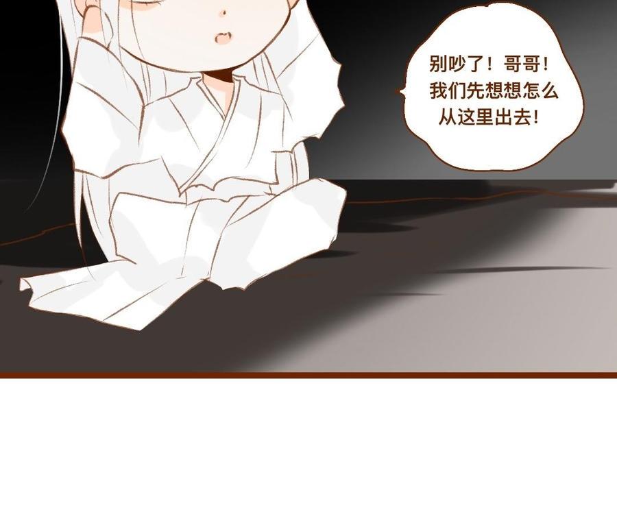 门徒韩漫全集-第324话 你在教我做事？无删减无遮挡章节图片 