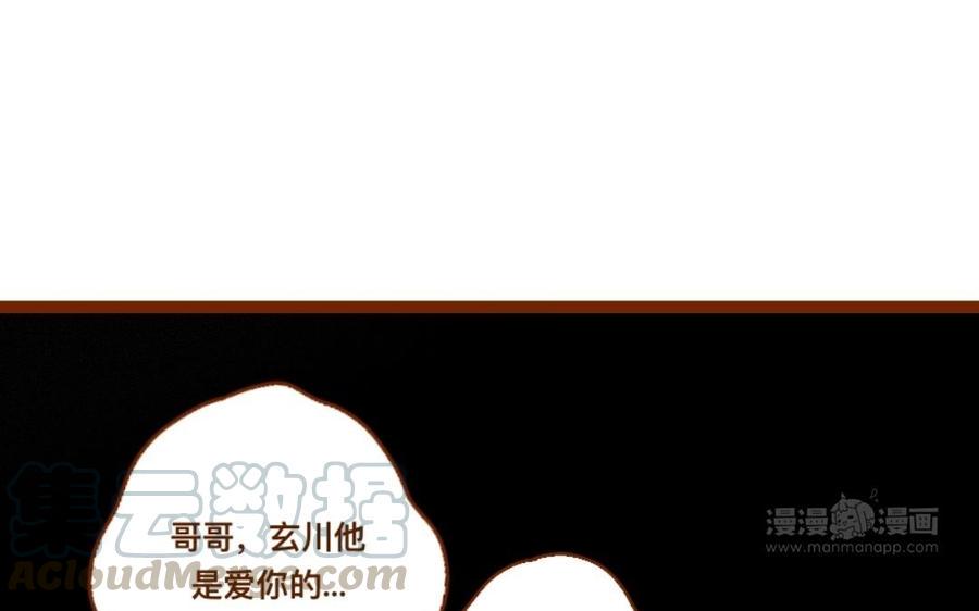 门徒韩漫全集-第324话 你在教我做事？无删减无遮挡章节图片 
