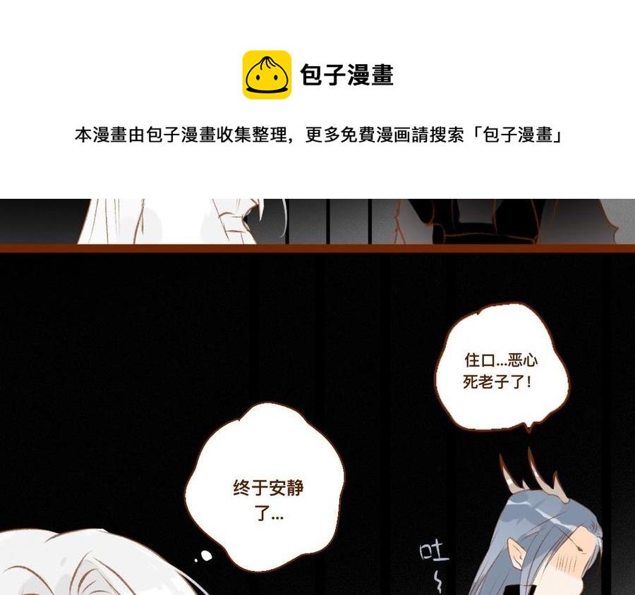 门徒韩漫全集-第324话 你在教我做事？无删减无遮挡章节图片 