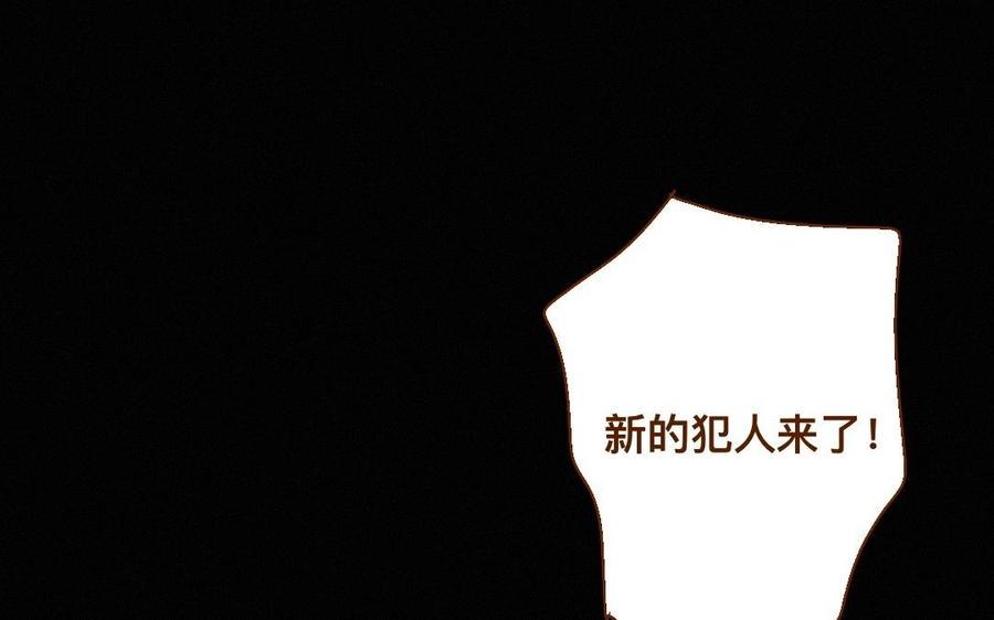 门徒韩漫全集-第324话 你在教我做事？无删减无遮挡章节图片 