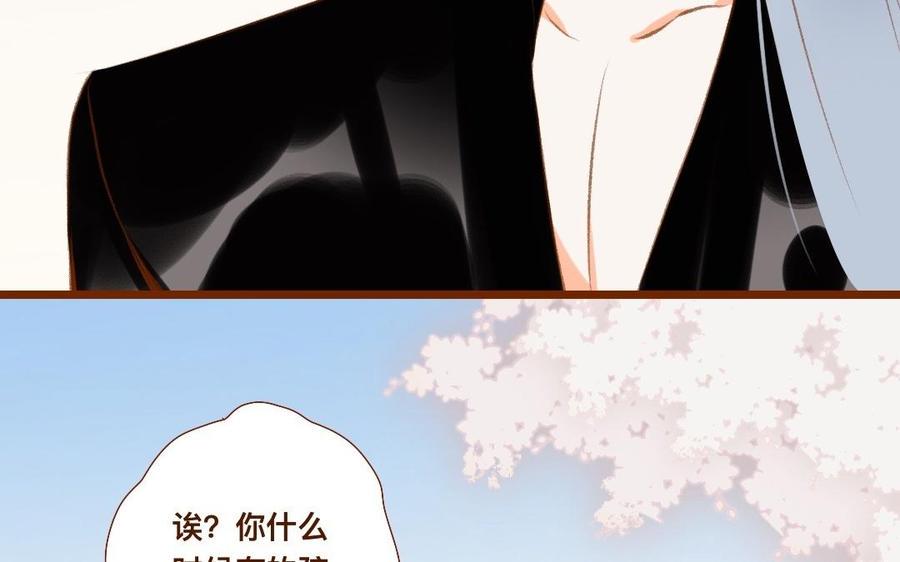 门徒韩漫全集-第324话 你在教我做事？无删减无遮挡章节图片 