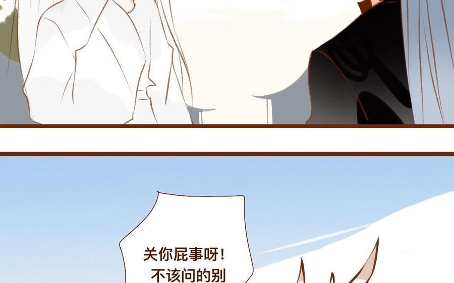 门徒韩漫全集-第324话 你在教我做事？无删减无遮挡章节图片 