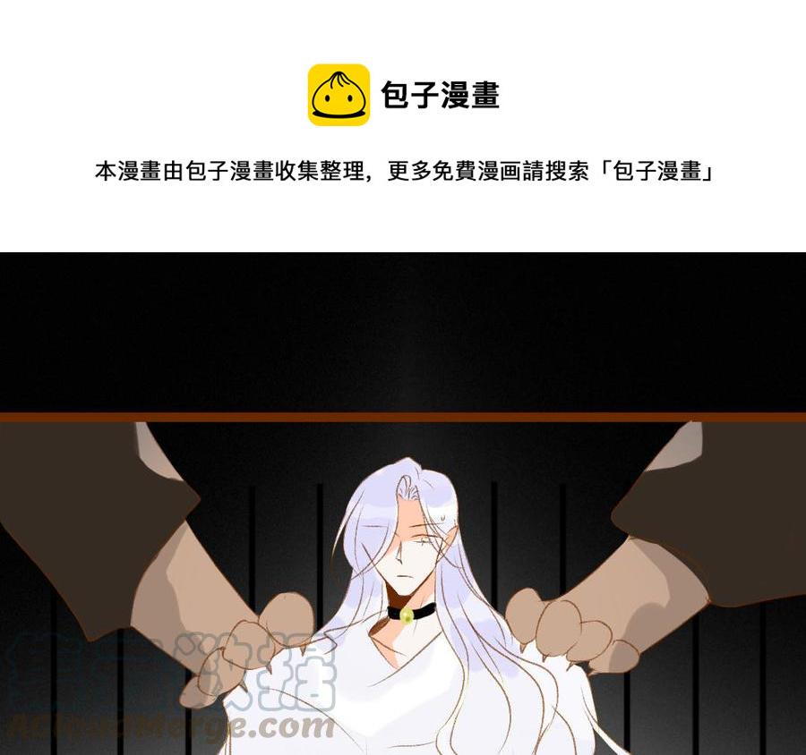 门徒韩漫全集-第325话 错怪无删减无遮挡章节图片 