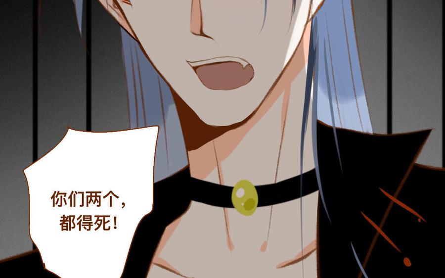 门徒韩漫全集-第325话 错怪无删减无遮挡章节图片 