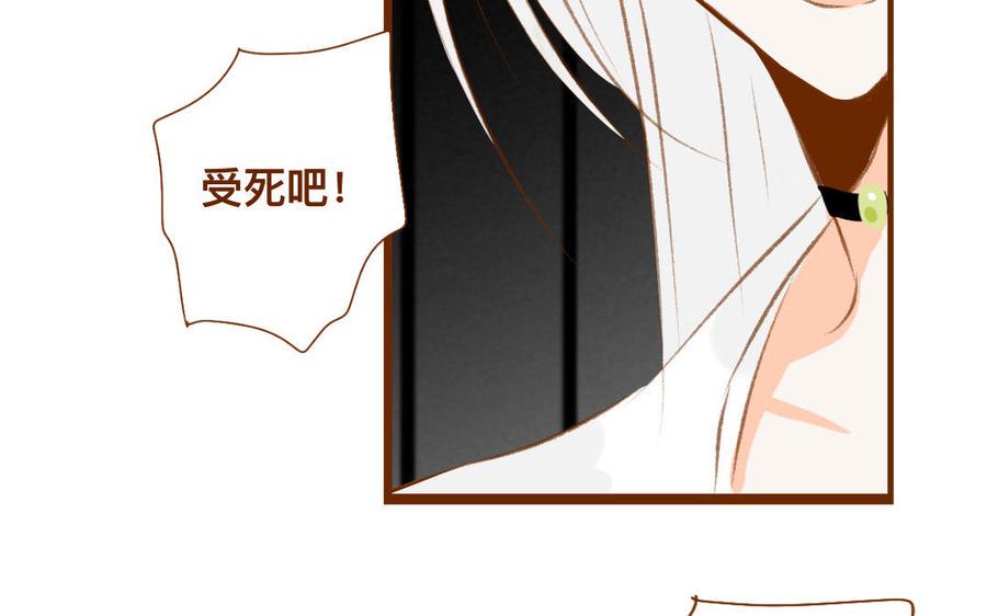 门徒韩漫全集-第325话 错怪无删减无遮挡章节图片 