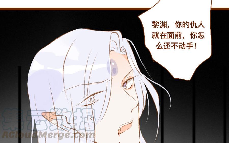 门徒韩漫全集-第325话 错怪无删减无遮挡章节图片 