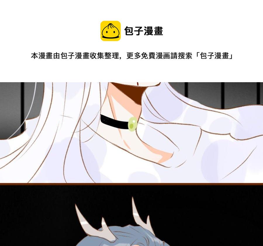 门徒韩漫全集-第325话 错怪无删减无遮挡章节图片 