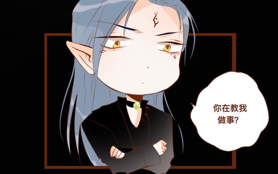 门徒韩漫全集-第325话 错怪无删减无遮挡章节图片 
