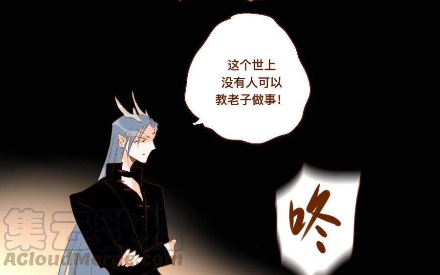 门徒韩漫全集-第325话 错怪无删减无遮挡章节图片 