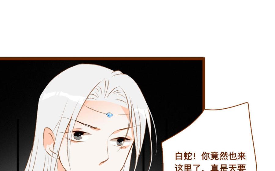 门徒韩漫全集-第325话 错怪无删减无遮挡章节图片 
