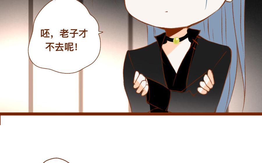 门徒韩漫全集-第325话 错怪无删减无遮挡章节图片 