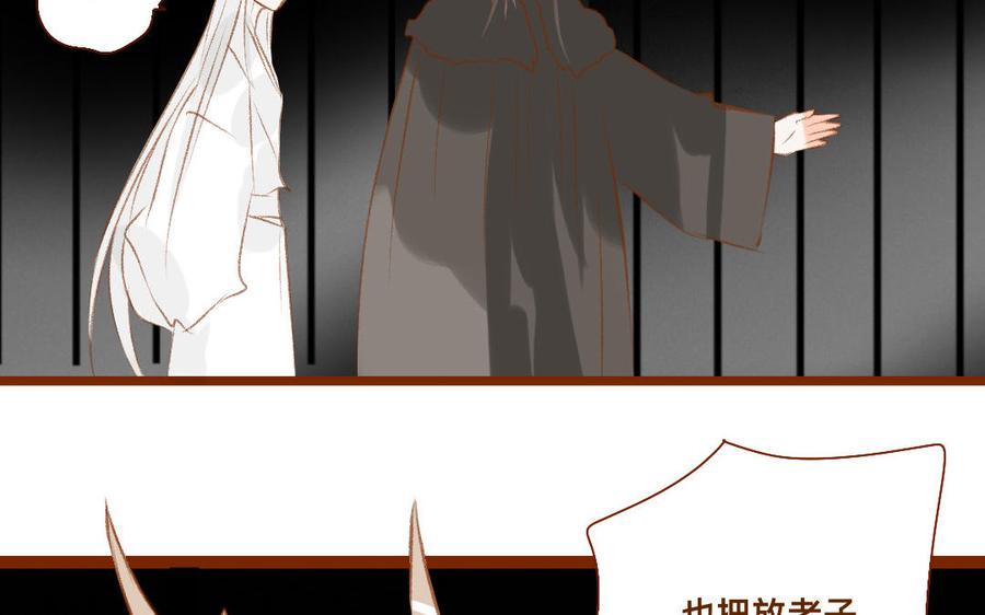 门徒韩漫全集-第325话 错怪无删减无遮挡章节图片 