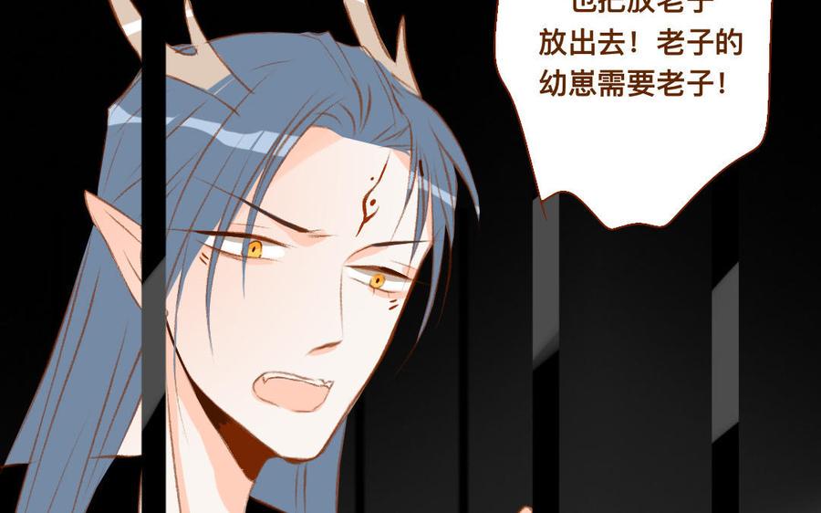 门徒韩漫全集-第325话 错怪无删减无遮挡章节图片 