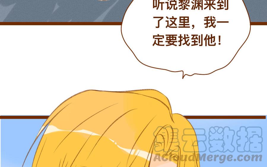 门徒韩漫全集-第325话 错怪无删减无遮挡章节图片 