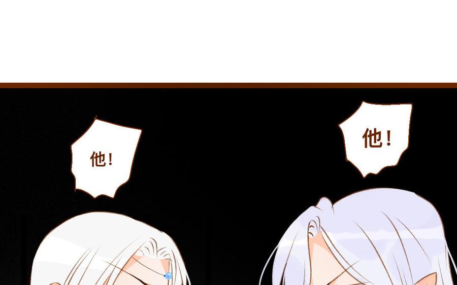 门徒韩漫全集-第325话 错怪无删减无遮挡章节图片 