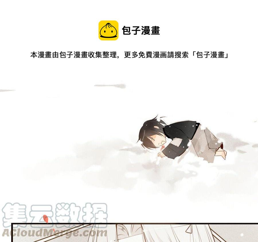 门徒韩漫全集-第32话 无处不在的恶意无删减无遮挡章节图片 