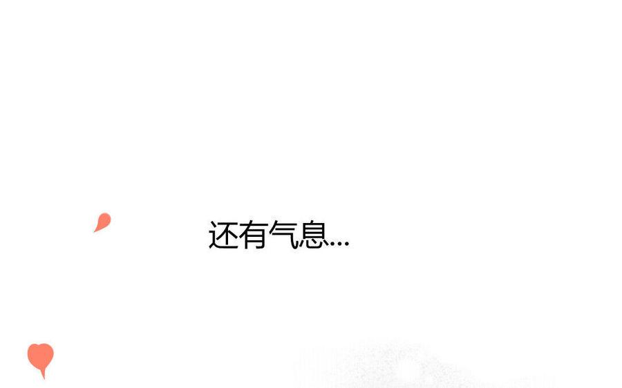 门徒韩漫全集-第32话 无处不在的恶意无删减无遮挡章节图片 