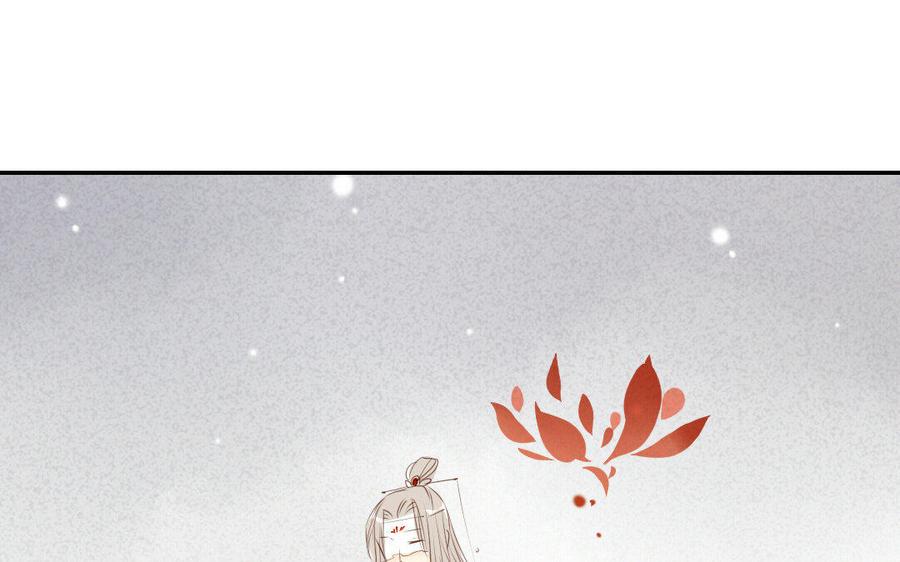 门徒韩漫全集-第32话 无处不在的恶意无删减无遮挡章节图片 
