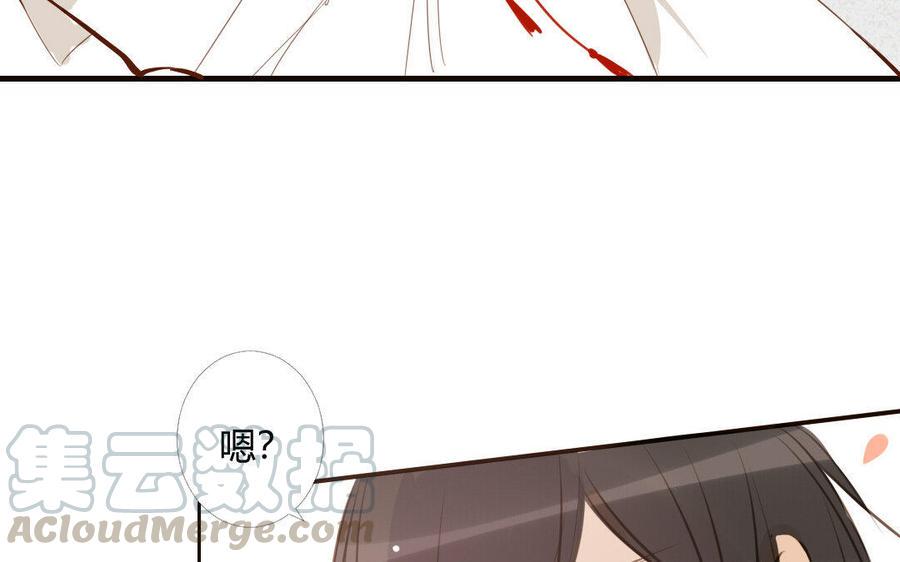 门徒韩漫全集-第32话 无处不在的恶意无删减无遮挡章节图片 