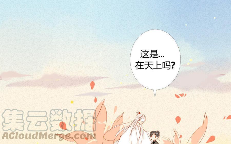 门徒韩漫全集-第32话 无处不在的恶意无删减无遮挡章节图片 