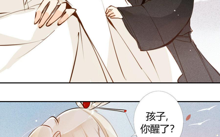 门徒韩漫全集-第32话 无处不在的恶意无删减无遮挡章节图片 