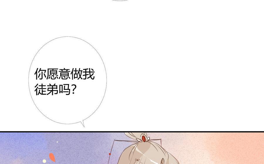 门徒韩漫全集-第32话 无处不在的恶意无删减无遮挡章节图片 