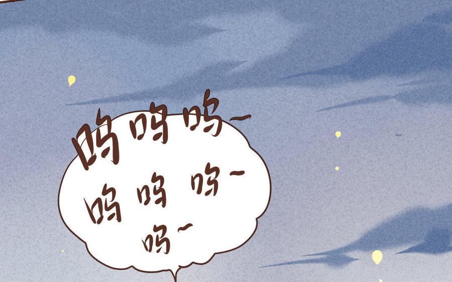 门徒韩漫全集-第32话 无处不在的恶意无删减无遮挡章节图片 