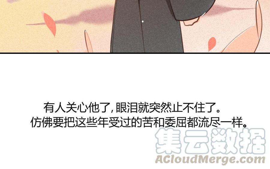 门徒韩漫全集-第32话 无处不在的恶意无删减无遮挡章节图片 